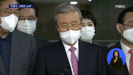 김종인, 안철수 '야권 승리' 언급에 "건방진 소리"