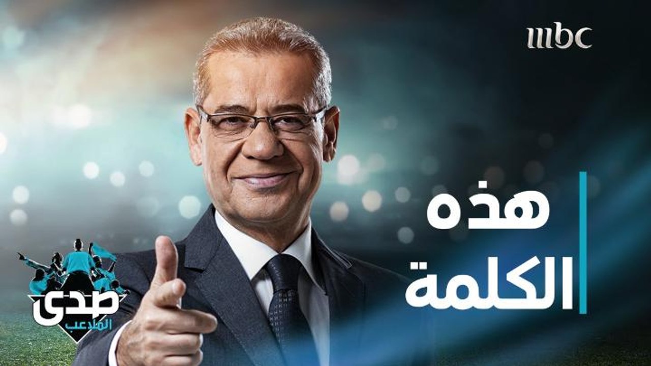 كلمة الآغا: ليس عليك أن تكون قويا دائما.. مر بلحظات ضعفك ولا تخجل منها لأنها جزء من إنسانيتك.. لا تدع ما بداخلك يدمرك وينهك قواك.. اخرج نيران غضبك وتعبك حتى لو صرخت بأعلى صوتك في واد سحيق