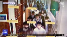 '느슨한' 학교 방역…'턱스크'에 거리두기 실종