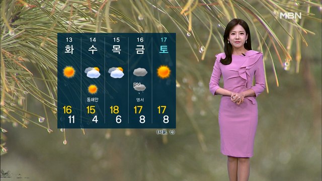 내일 오전까지 전국 봄비…남해안·제주 강풍 주의