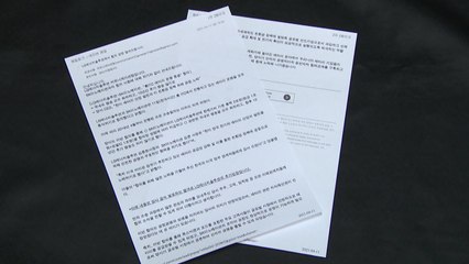 "SK, LG에 합의금 2조 원 지급" 배터리 분쟁 전격 합의 / YTN