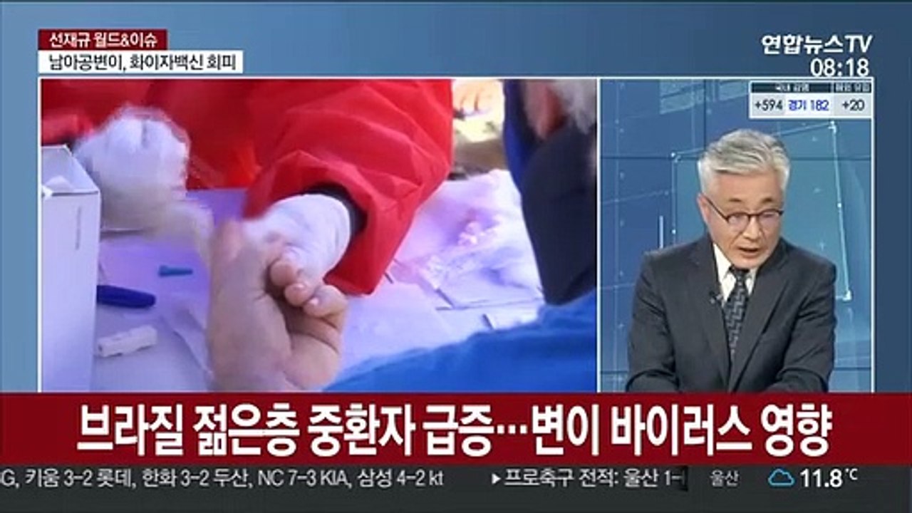 [월드&이슈] "영국 집단면역 임박…항체 보유자 4분의 3 도달" 外