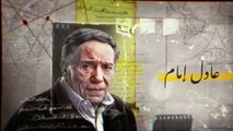 عادل امام | مسلسل عوالم خفية -حلقة 15 كاملة