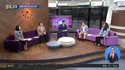서울시청 직원 게시판…“김어준 퇴출해야”