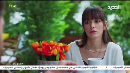 مسلسل  حلو ومر الجزء الثاني  الحلقة 45