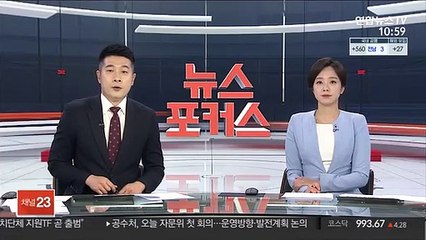 파월 "미국 경제 변곡점…코로나 재확산 가장 위협"