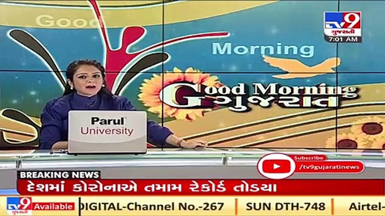Gujarat High Court to hear Suo Moto PIL on Covid19 pandemic situation today _ TV9News