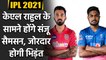 IPL 2021 PK vs RR: KL Rahul and Sanju Samson locks horns against each other | वनइंडिया हिंदी
