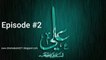 Epi 2-Hazrat Ali (A.S)  in Urdu Dubbing | DramaHub4271