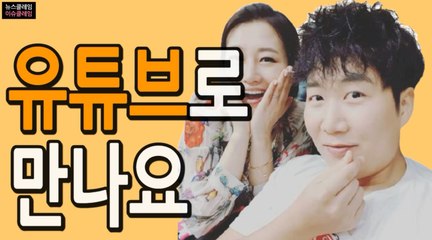 도경완, 유튜브 전쟁 뛰어든다