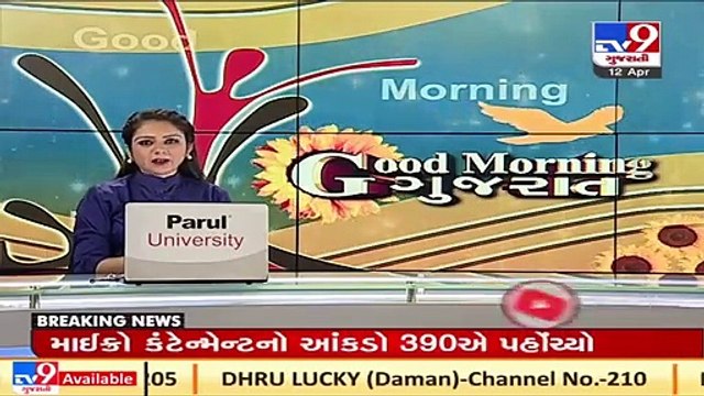 Last rites of 22 Covid victims performed in Bharuch last night _ TV9News