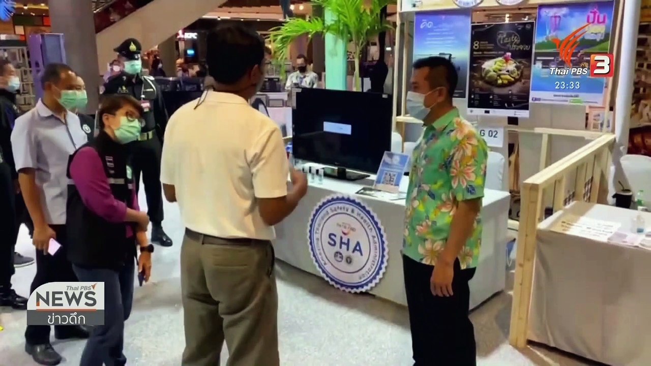 ข่าวดึก ThaiPBS : ประเด็นข่าว (11 เม.ย. 64)
