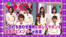 Nogizaka46 20120416 -Where is Nogizaka?- #028