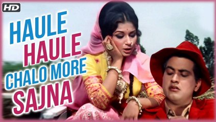 Jara Haule Haule Chalo Mere Saajna