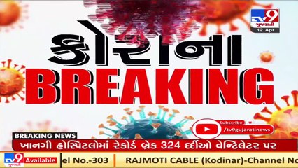 Coronavirus wreaks havoc in Ahmedabad, 1200-bedded Civil hospital filled upto its capacity _ TV9News