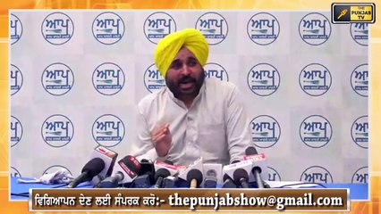 ਭਗਵੰਤ ਮਾਨ ਨੇ ਇਹ ਕਹਾਵਤ ਕਿਉਂ ਬੋਲੀ? Why Bhagwant Maan using this phrase? | The Punjab TV