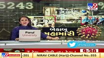 Discrepancy in Covid death figures in Gujarat_ TV9News