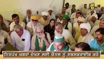 ਪੰਜਾਬੀ ਖਬਰਾਂ | Punjabi News | Punjabi Prime Time | Farmer Protest | Judge Singh Chahal | 11 April 21