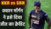 IPL 2021: KKR's Eoin Morgan lauds Nitish & Karthik after match-winning performance | वनइंडिया हिंदी