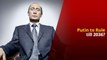 Russia Referendum: Law That Allows President Putin's Rule till 2036 Explained