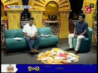 Paara Kiyana Tharuka 12-04-2021