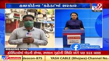 Gujarat HC to hear suo motu PIL on Covid-19 'health emergency' in state today _ TV9News