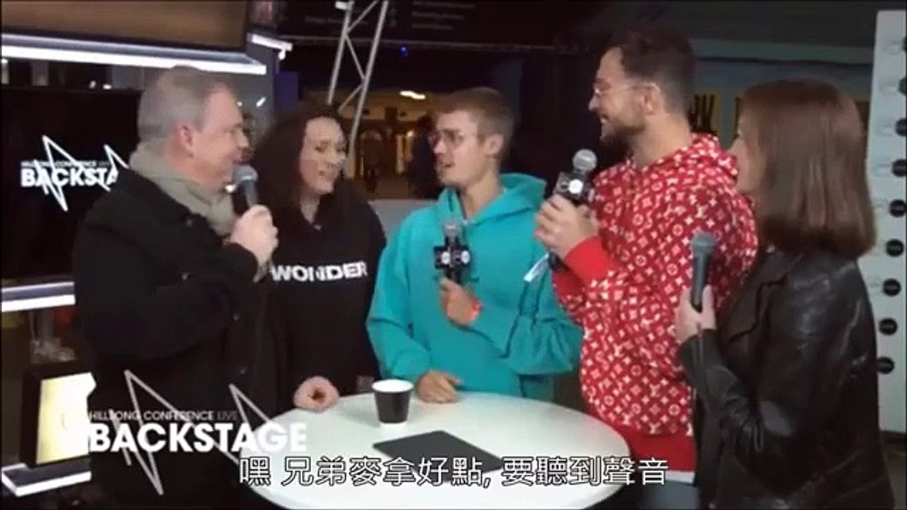 【字幕】Justin Bieber & Carl Lentz interview backstage at Hillsong Conference - Sydney Australia 2017.07