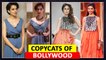 Janhvi Kapoor, Deepika Padukone , Kareena Kapoor | Copy Cats Of Bollywood