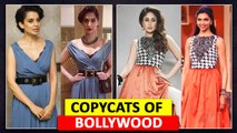 Janhvi Kapoor, Deepika Padukone , Kareena Kapoor | Copy Cats Of Bollywood