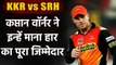 IPL 2021 KKR vs SRH: SRH Captain David Warner says Team missing some key players | वनइंडिया हिंदी