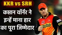 IPL 2021 KKR vs SRH: SRH Captain David Warner says Team missing some key players | वनइंडिया हिंदी