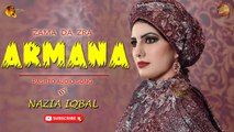 Zama Da Zra Armana By Nazia Iqbal | Audio Song | Spice Media