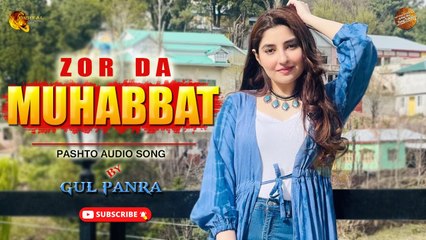 Zor Da Muhabbat By Gul Panra | Pashto Audio Song | Spice Media
