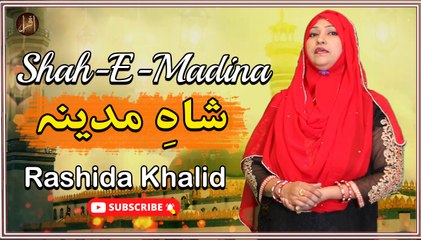 Shah E Madina | Rashida Khalid | Naat | Iqra In The Name Of Allah