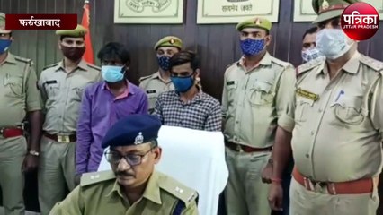 फर्रुखाबाद में जेवरातों की चोरी का खुलासा, दो गिरफ्तार