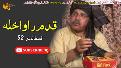 Qadam Rawakhla | Episode 52 | Pashto Drama Serial | Spice Media Lifestyle