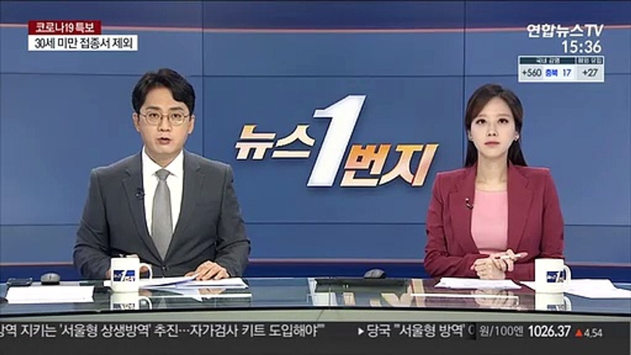 오세훈 "상생방역 추진…자가진단 키트 도입 촉구"
