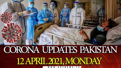 CORONA UPDATES PAKISTAN 12 APRIL 2021, MONDAY | ARY News |