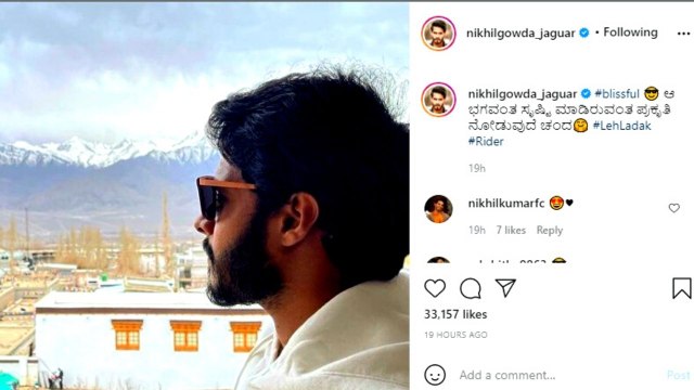 ತಪ್ಪು ಪದ ಬಳಸಿ ಸೋಶಿಯಲ್ ಮೀಡಿಯಾದಲ್ಲಿ ಟ್ರೋಲ್ ಆದ್ರು ನಿಖಿಲ್ ಕುಮಾರಸ್ವಾಮಿ | Filmibeat Kannada