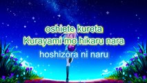 Karaoke ~ Your Lie In April Op1 [ Hikaru Nara ] ~「Karaoke Version Hd」
