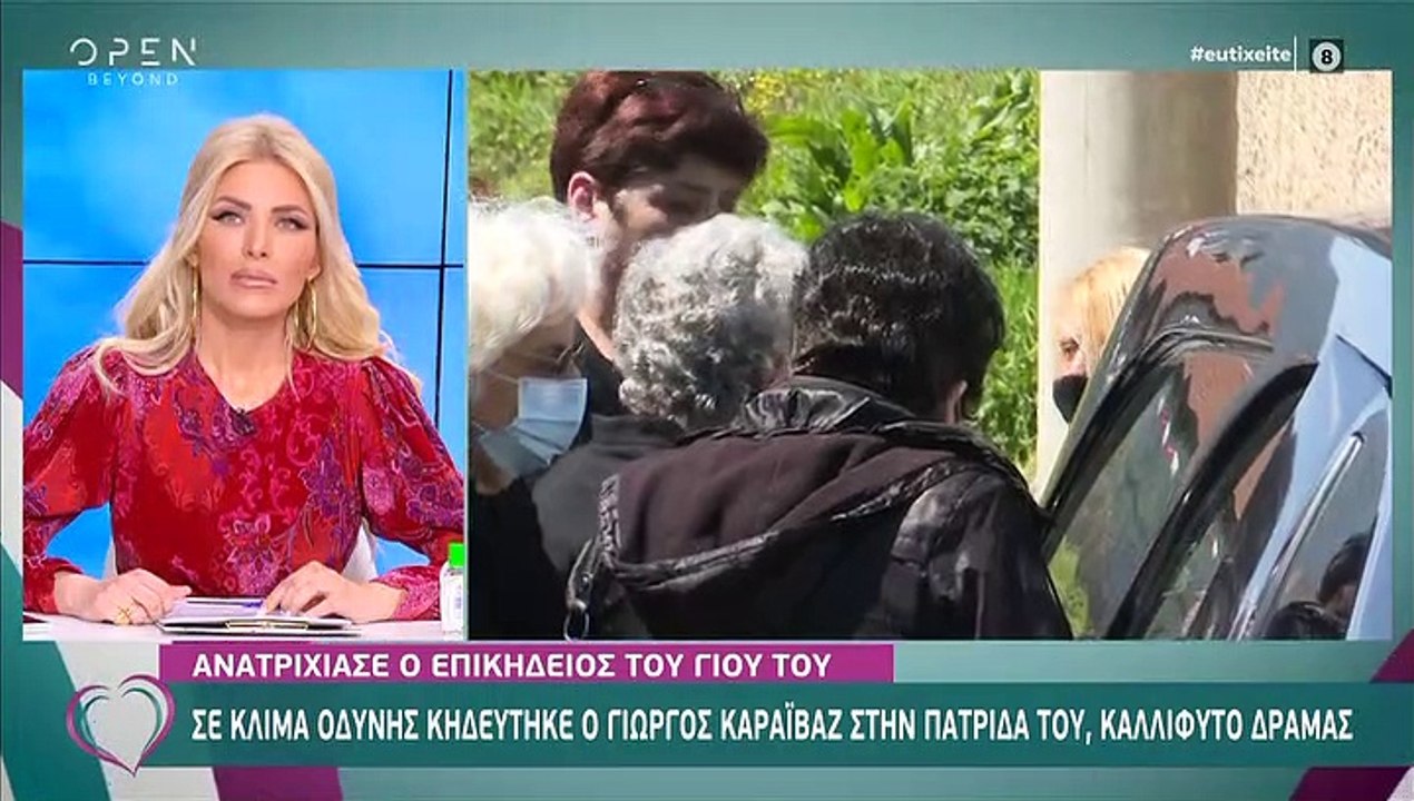 Καινούργιου για δολοφονία Καραϊβάζ: «Δεν μπορώ,...