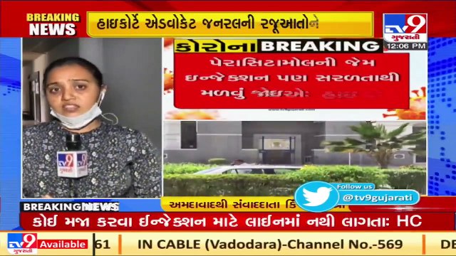 Gujarat HC hears a Suo Motu case on worsening COVID situation in state, says we want result _ Tv9