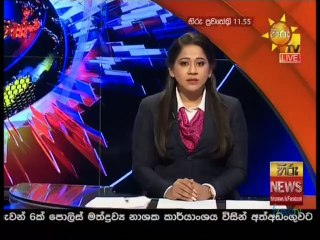 Hiru TV News 11.55 - 12-04-2021