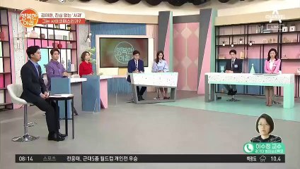 김태현 언론 앞에서 여유...;; 범죄심리학과 이수정 교수 "당당하다"