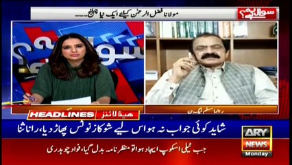 ARY News Headlines | 12 PM | 12th APRIL 2021