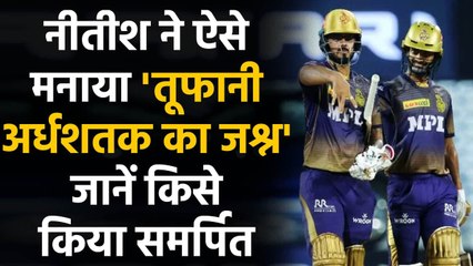 IPL 2021: Nitish Rana emulates Footballer Mesut's celebration after scoring a 50 | वनइंडिया हिंदी