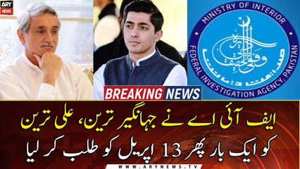 FIA summoned Jahangir, Ali Tareen again on April 13
