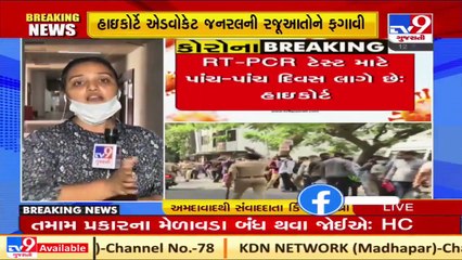 Gujarat High Court raps state govt on Covid situation, asks to take Precautionary measures _ Tv9