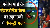 IPL 2021 SRH vs KKR: Manish Pandey takes a stunning catch, Kaviya Maran Reacts | वनइंडिया हिंदी
