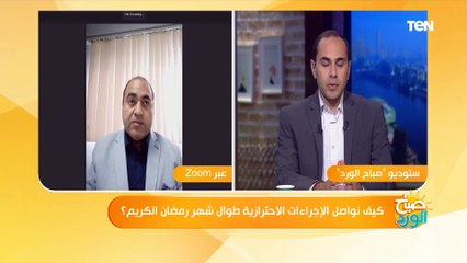استشاري حساسية ومناعة يكشف أخطر أعراض الموجة الثالثة من كورونا في مصر